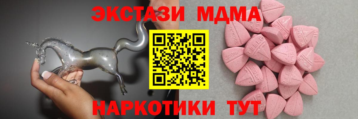 Ecstasy бентли  Вход с VPN  Туймазы  Ecstasy  Ecstasy TESLA 