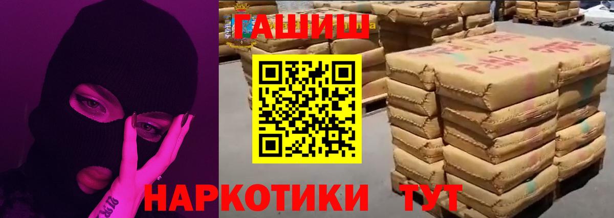 ГАШ Изолятор Туймазы