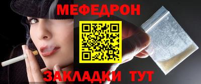 альфа пвп Нальчик