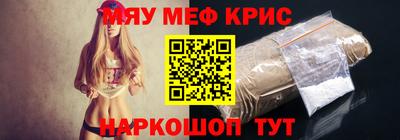 МДМА Наро-Фоминск