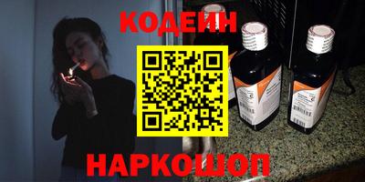альфа пвп Нальчик