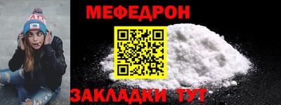 альфа пвп Нальчик
