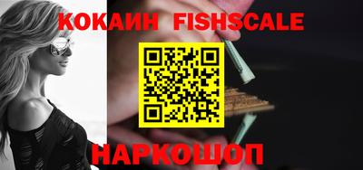 альфа пвп Нальчик