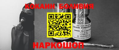 альфа пвп Нальчик