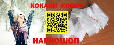 альфа пвп Нальчик