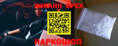 МДМА Наро-Фоминск