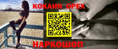 герыч Нарткала