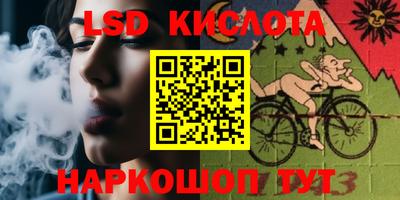 МДМА Наро-Фоминск