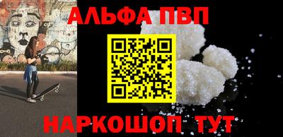 МДМА Наро-Фоминск