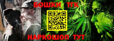 МДМА Наро-Фоминск