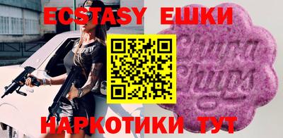 альфа пвп Нальчик