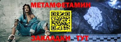 МДМА Наро-Фоминск