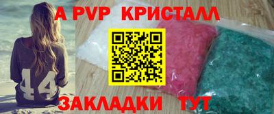 МДМА Наро-Фоминск