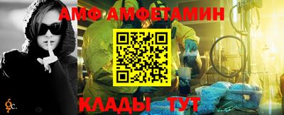 альфа пвп Нальчик