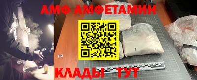 альфа пвп Нальчик