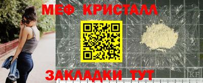 альфа пвп Нальчик