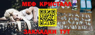 МДМА Наро-Фоминск
