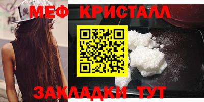 альфа пвп Нальчик