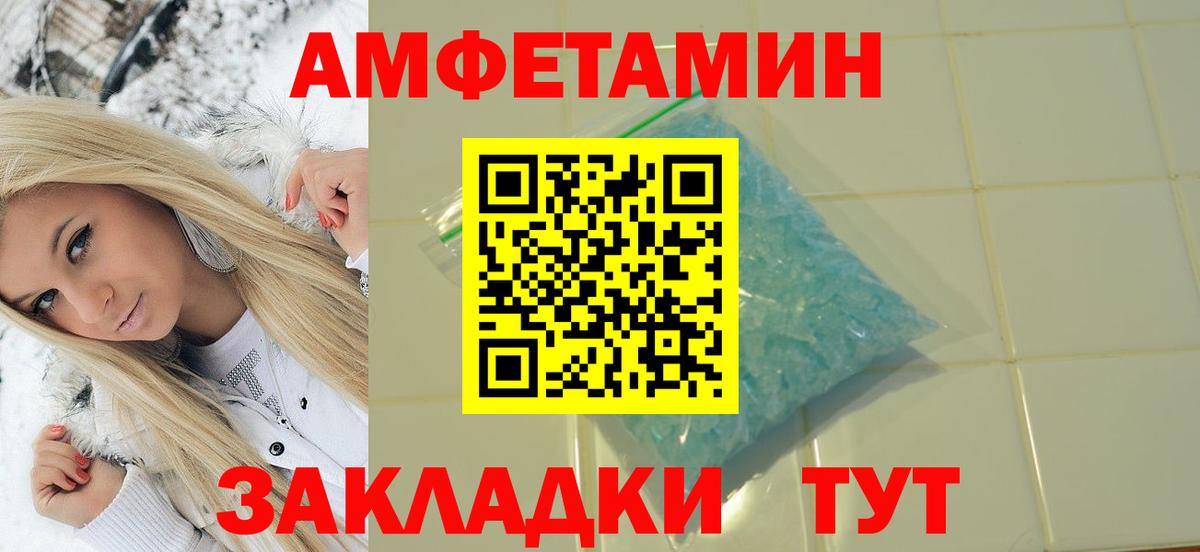 Первитин витя Туймазы