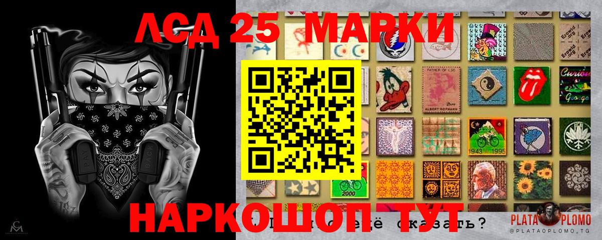 Марки NBOMe 1,8мг  Марки NBOMe 1,8мг  Туймазы  наркошоп  Вход с VPN  Наркотические марки 