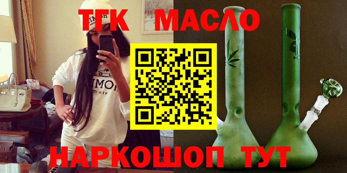 МЕГА ссылка  Вход с VPN  Туймазы  ТГК Wax 