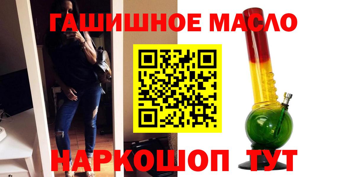 ТГК концентрат Туймазы