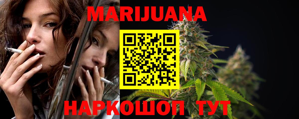 Конопля планчик  Бошки Шишки марихуана  Марихуана ГИДРОПОН  Вход с VPN  Туймазы 