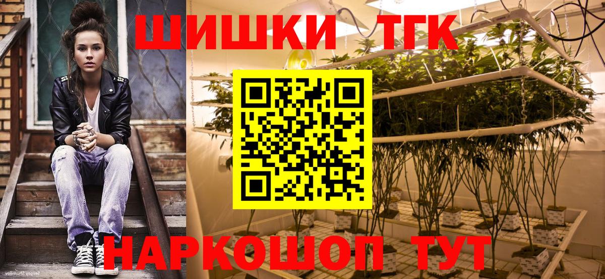 Канабис планчик Туймазы